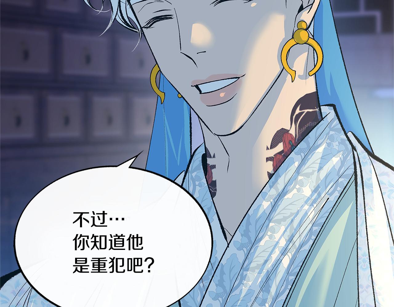 第64话 太子的帮助153