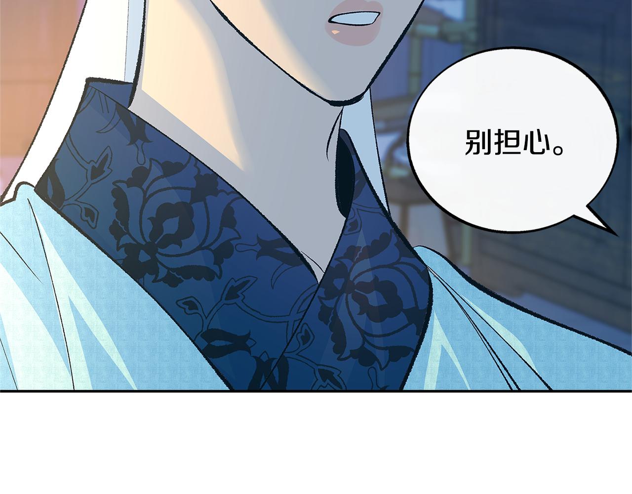 第64话 太子的帮助162