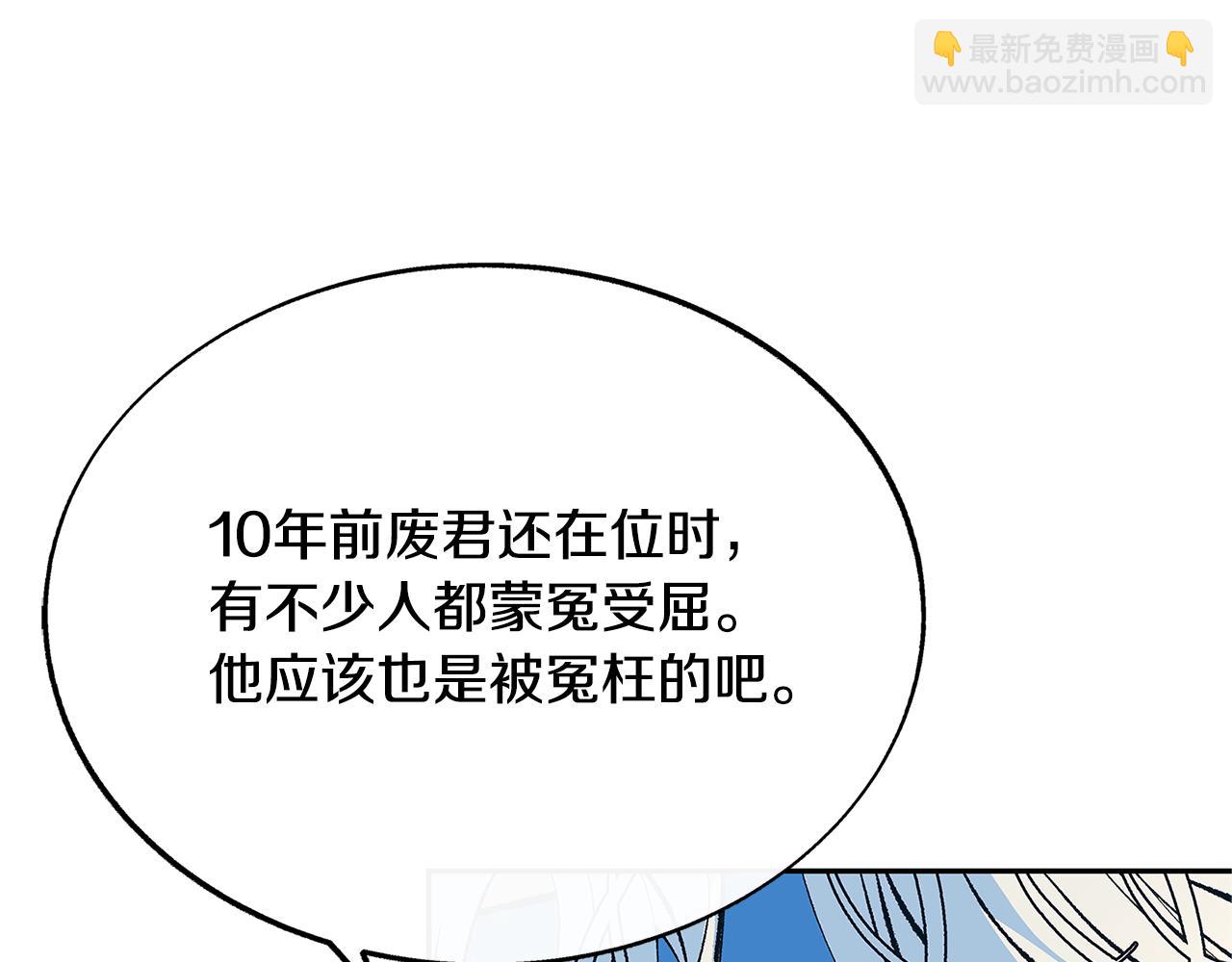第64话 太子的帮助163