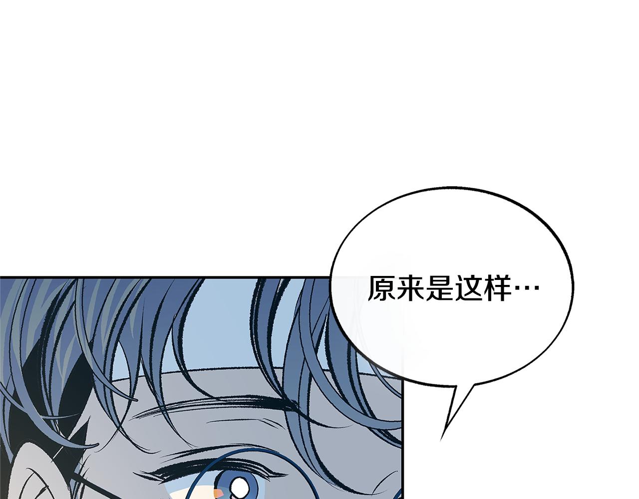 第64话 太子的帮助166