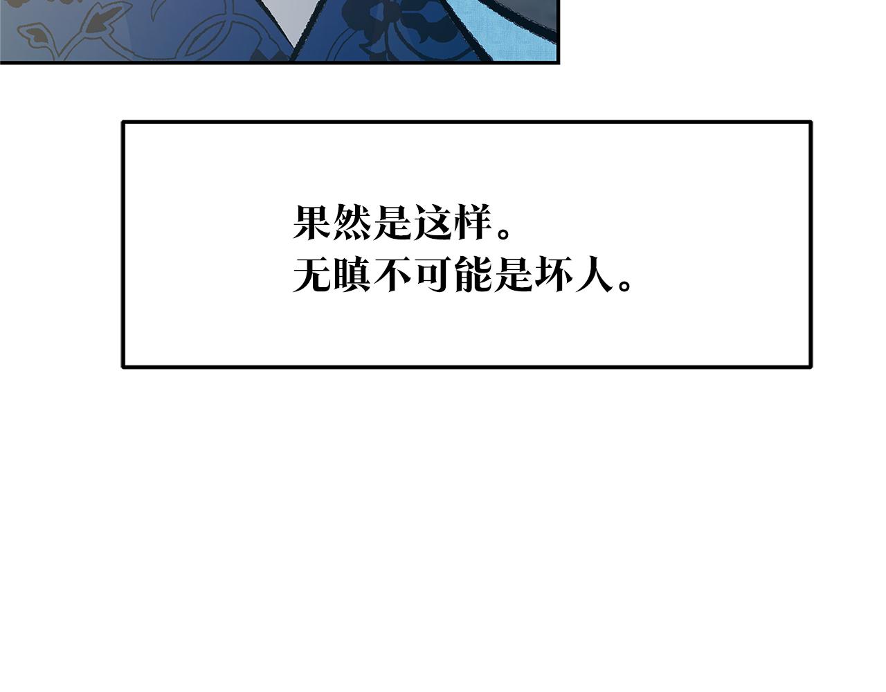 第64话 太子的帮助168