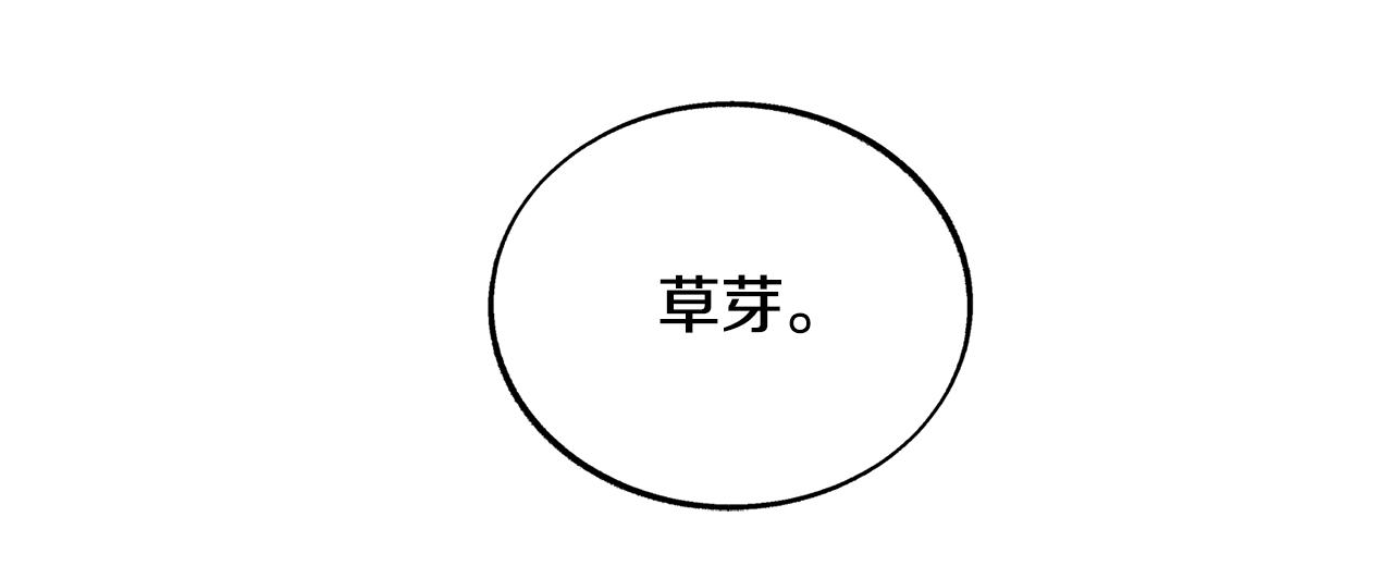 第64话 太子的帮助169