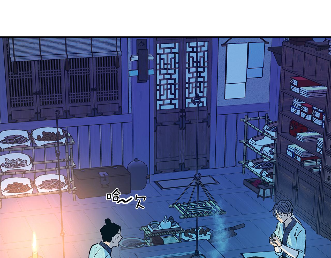 第64话 太子的帮助17