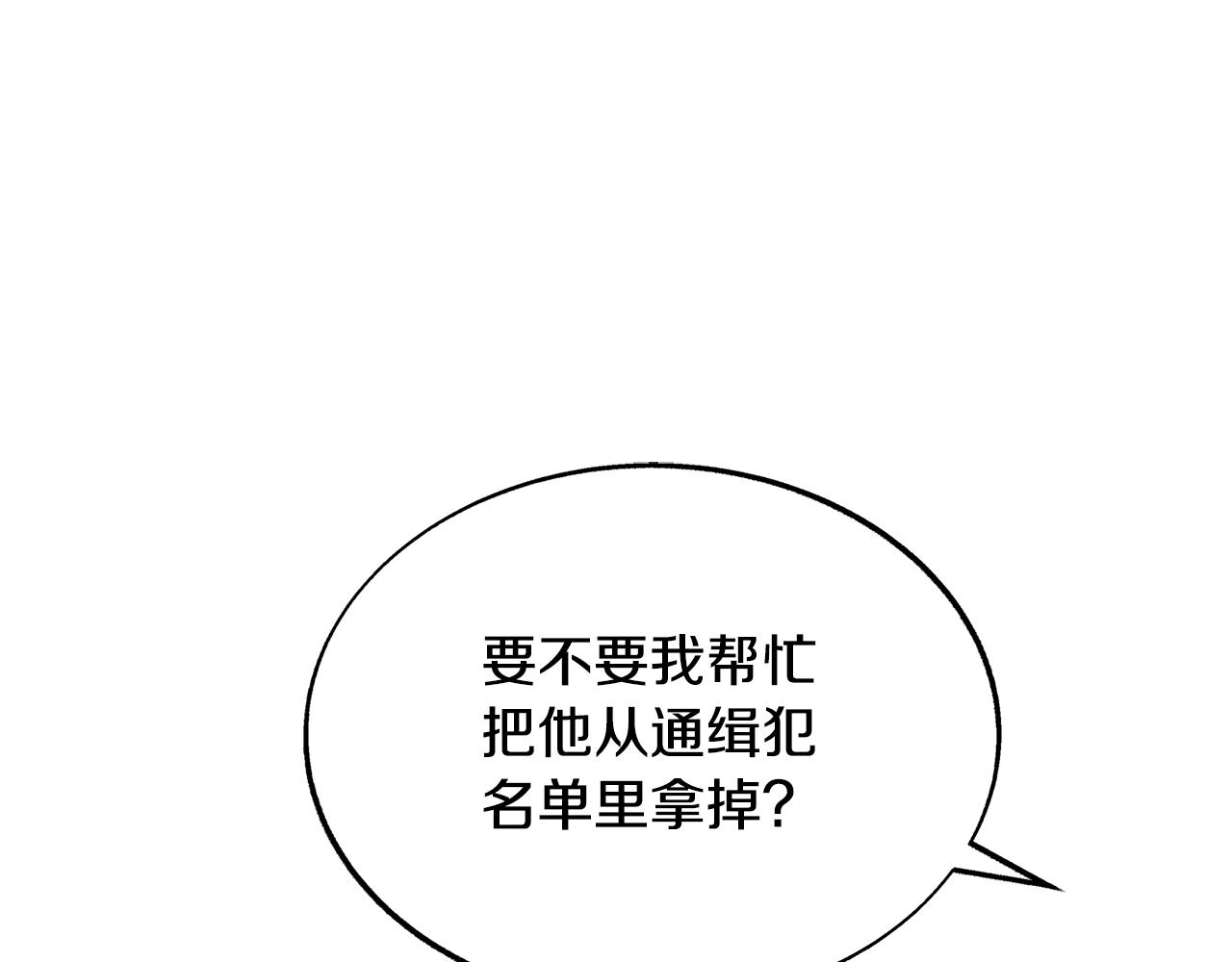 第64话 太子的帮助170