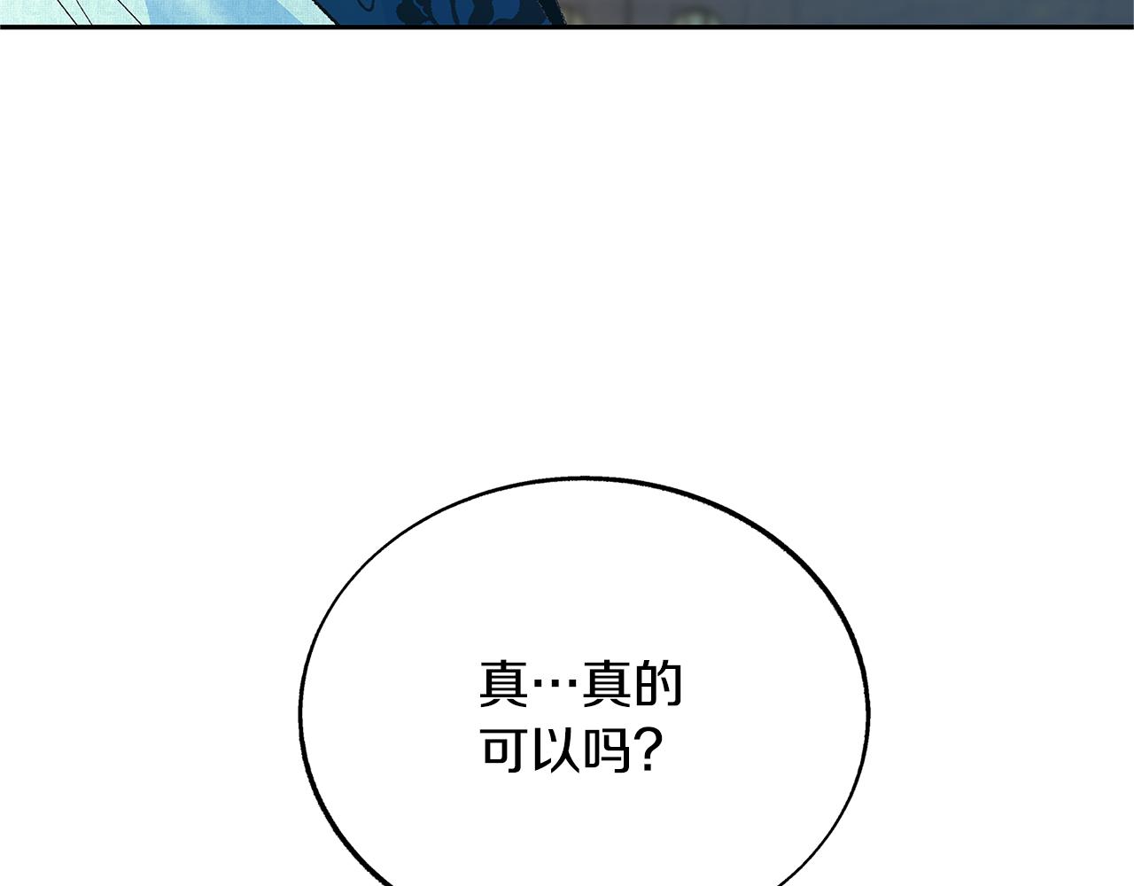 第64话 太子的帮助173