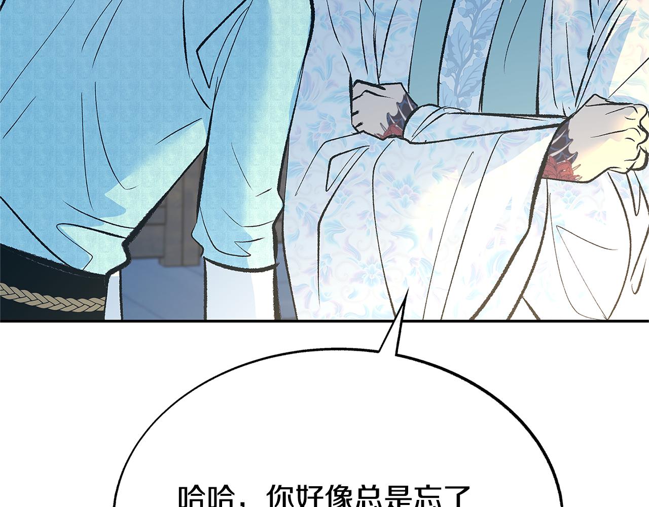 第64话 太子的帮助175