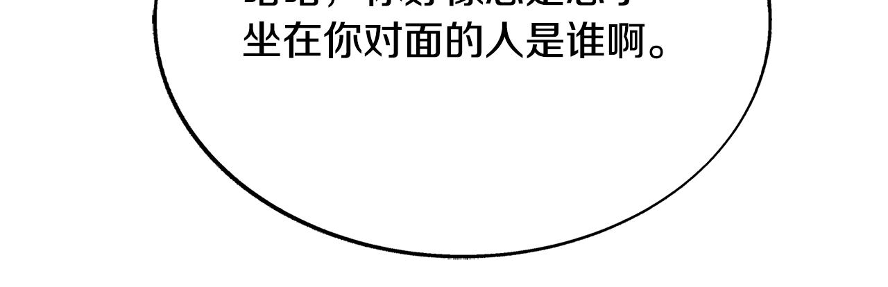 第64话 太子的帮助176