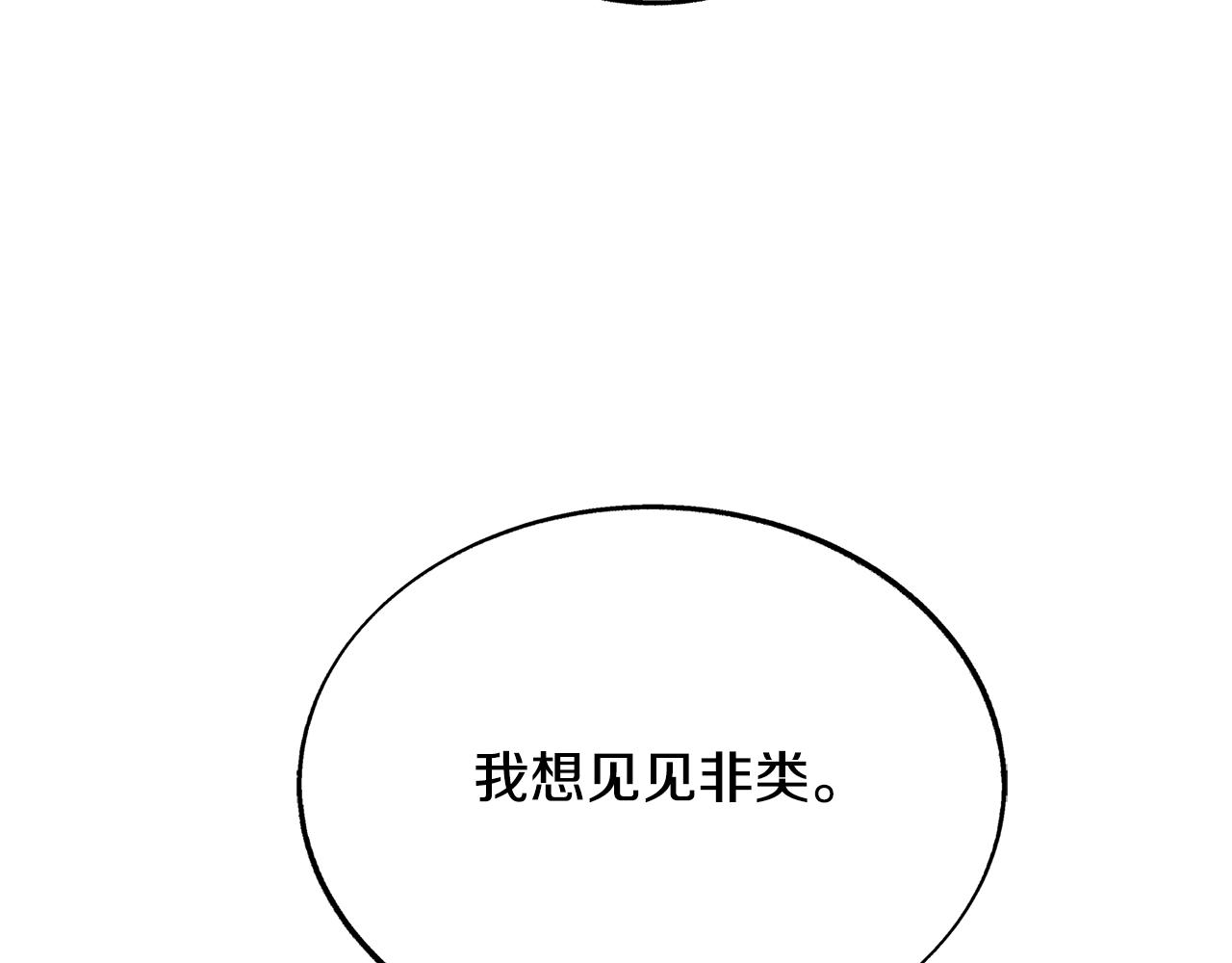 第64话 太子的帮助178