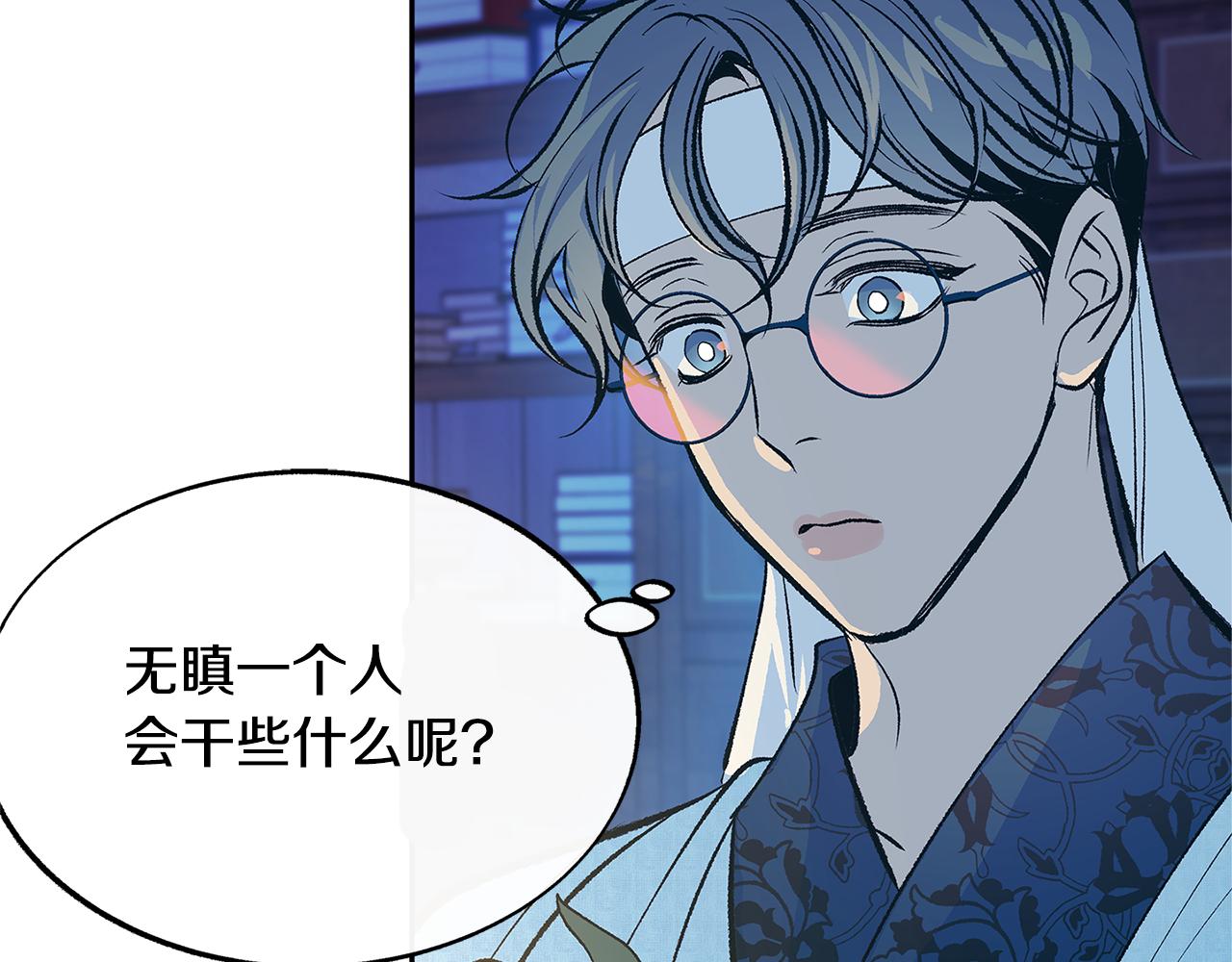 第64话 太子的帮助19