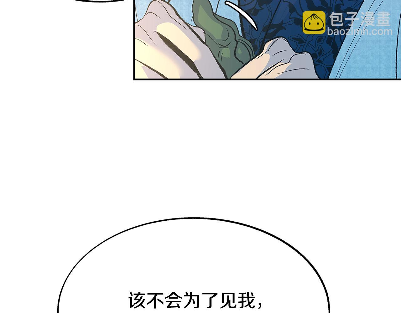 第64话 太子的帮助20