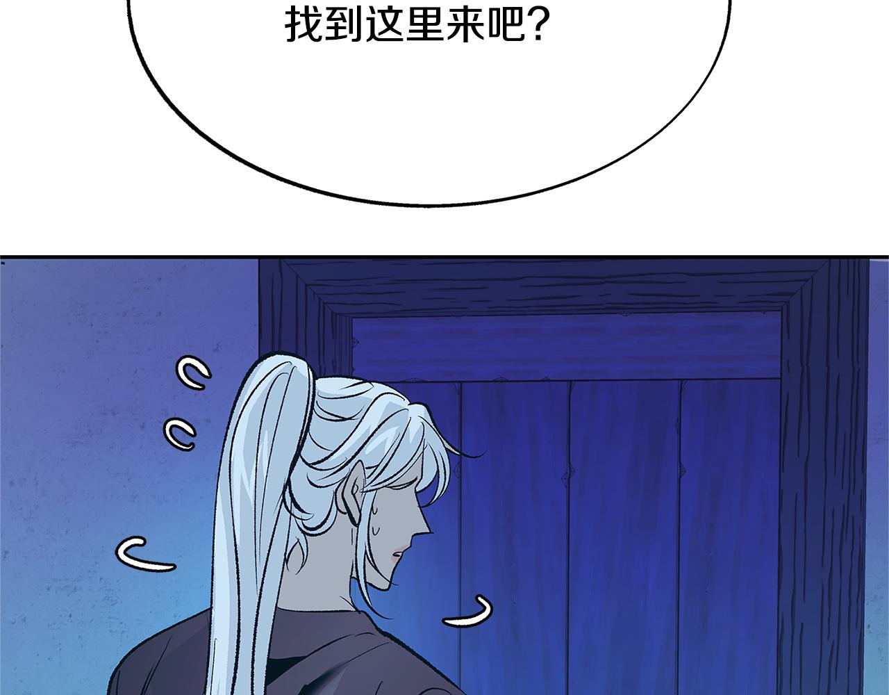 第64话 太子的帮助21