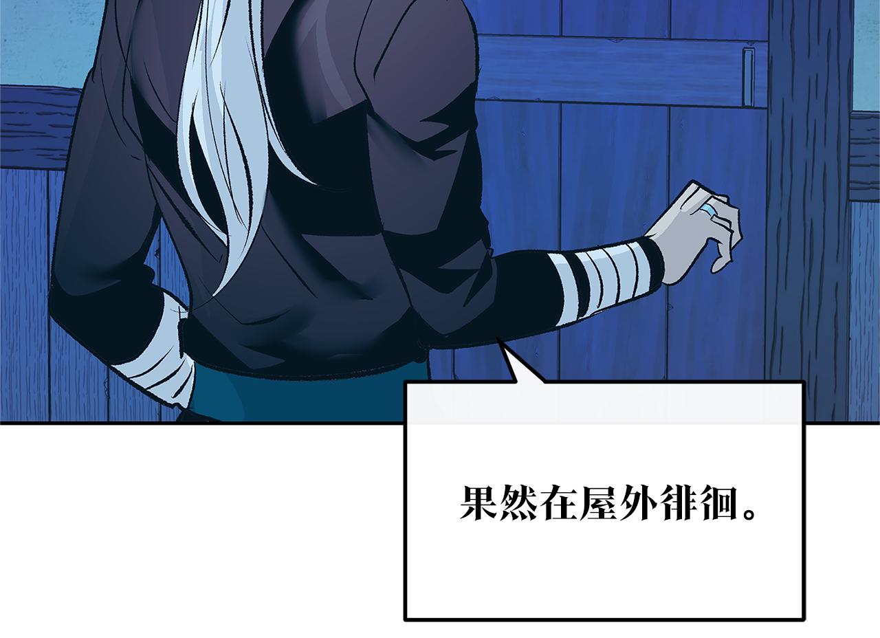 第64话 太子的帮助22