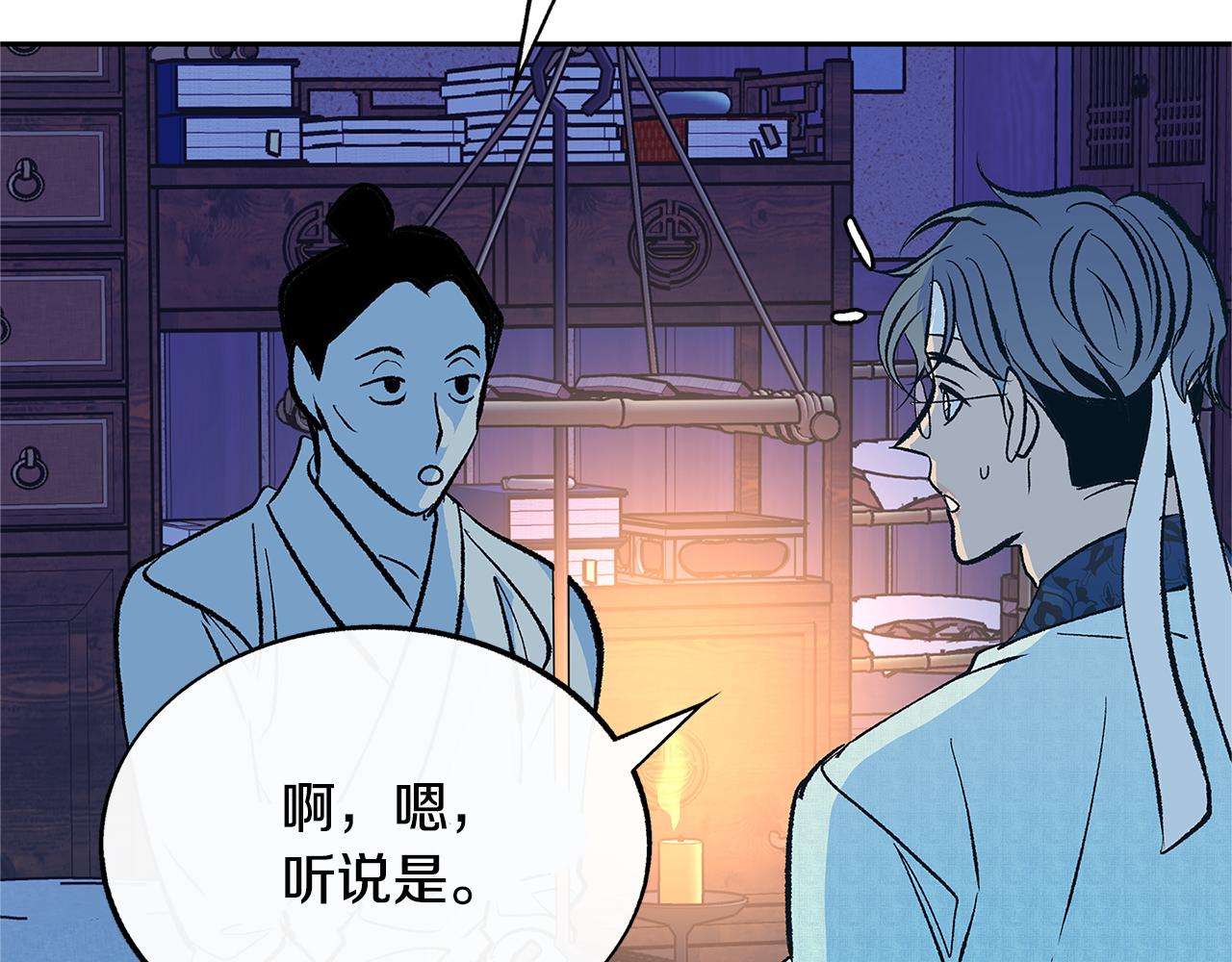 第64话 太子的帮助24