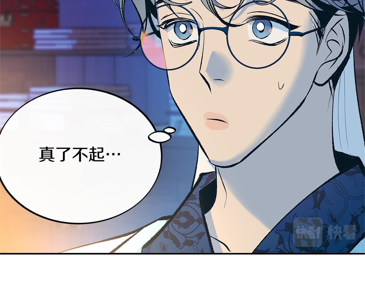 第64话 太子的帮助27