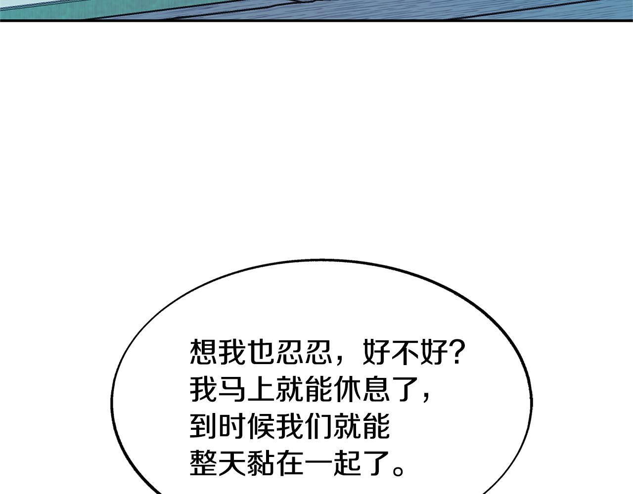 第64话 太子的帮助3