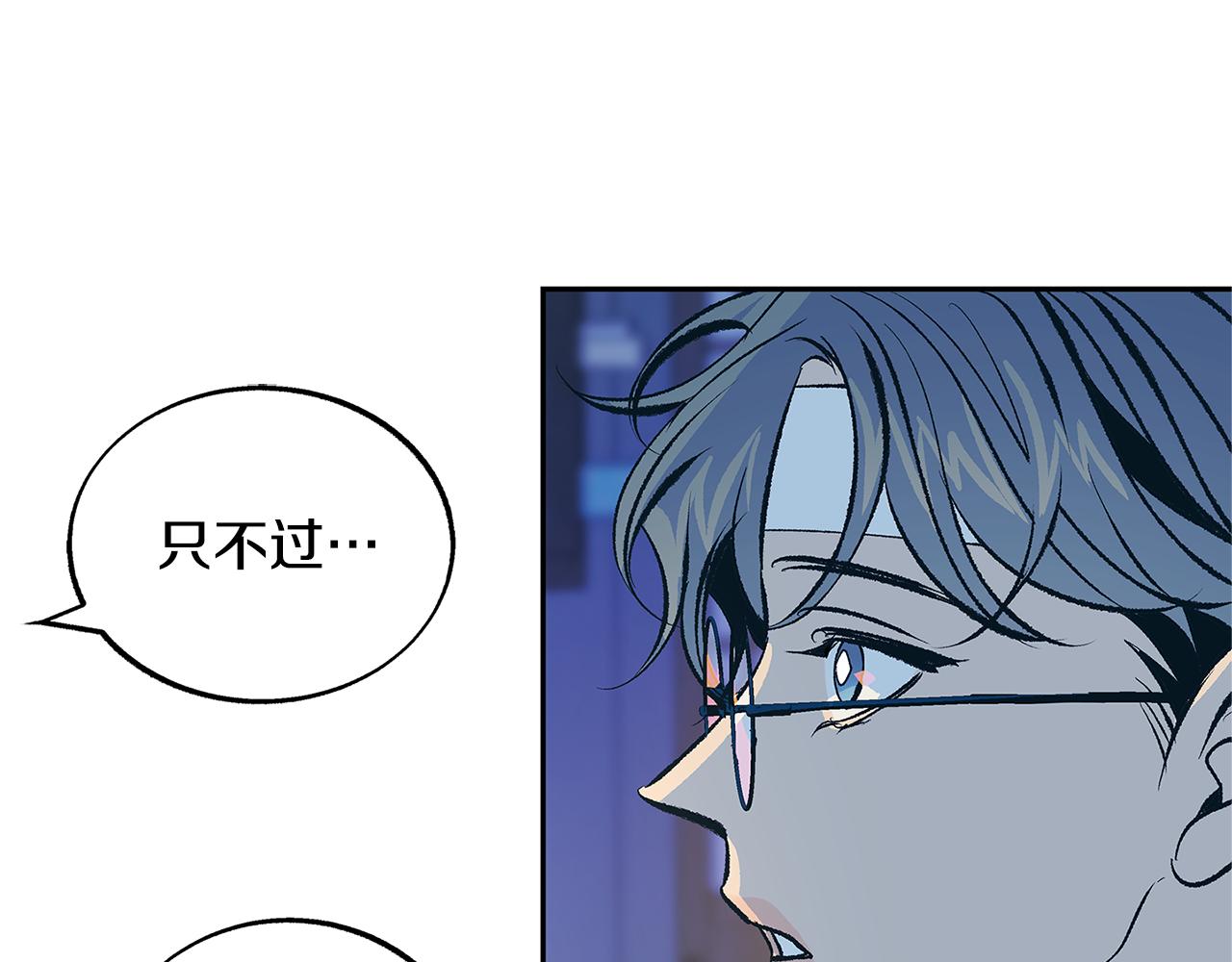 第64话 太子的帮助31