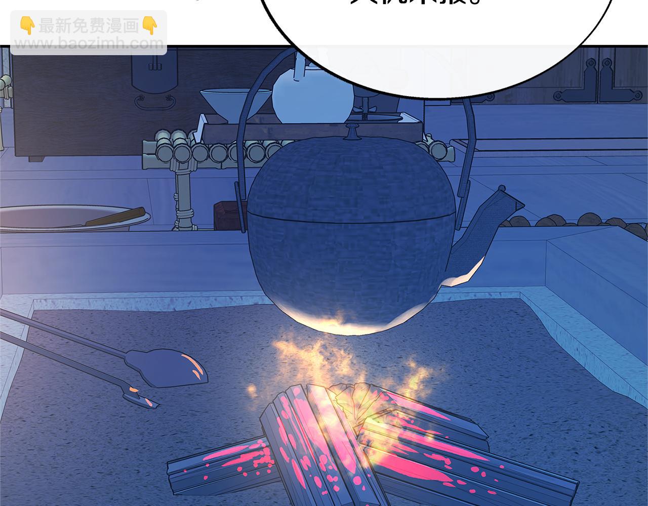 第64话 太子的帮助34