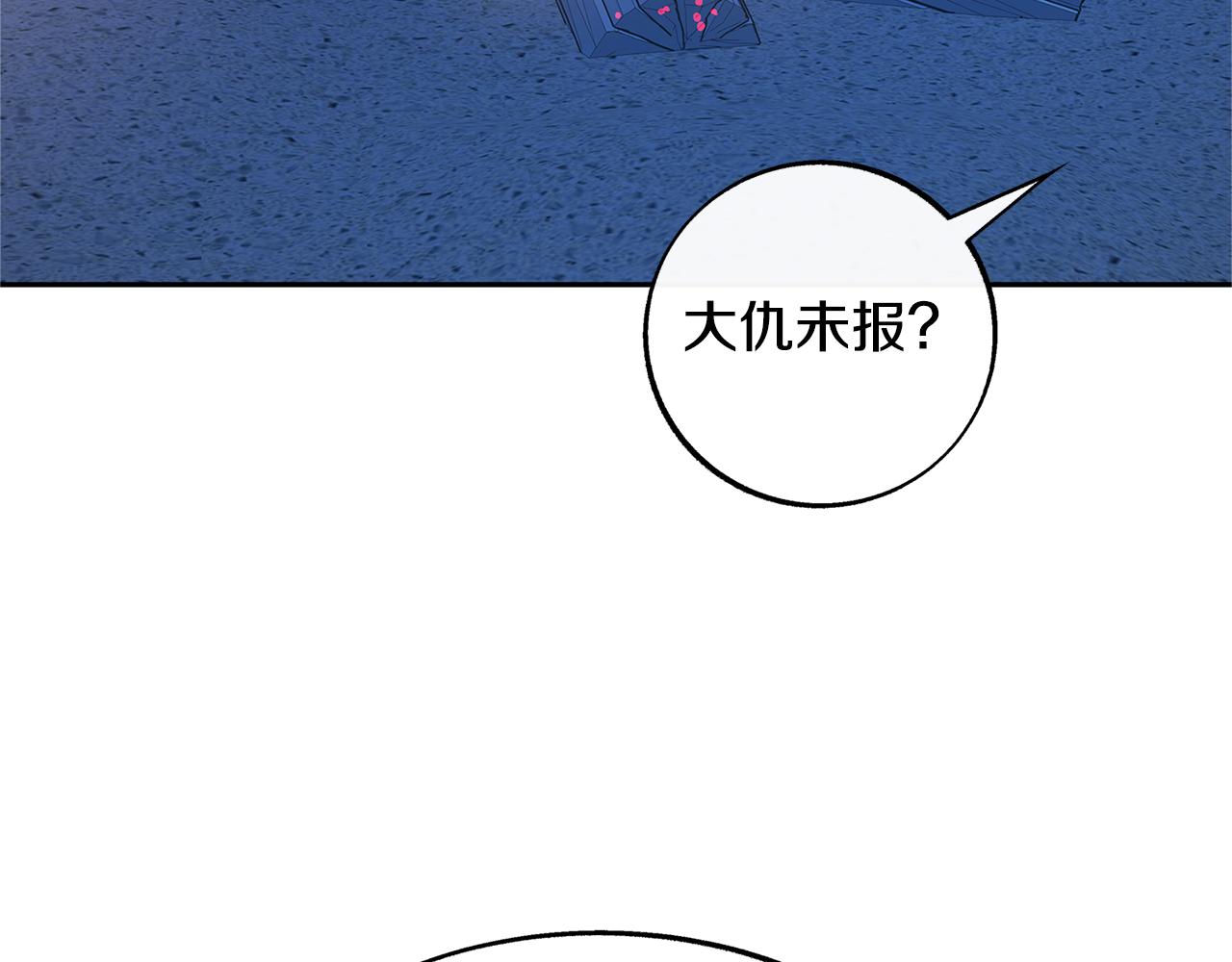 第64话 太子的帮助35