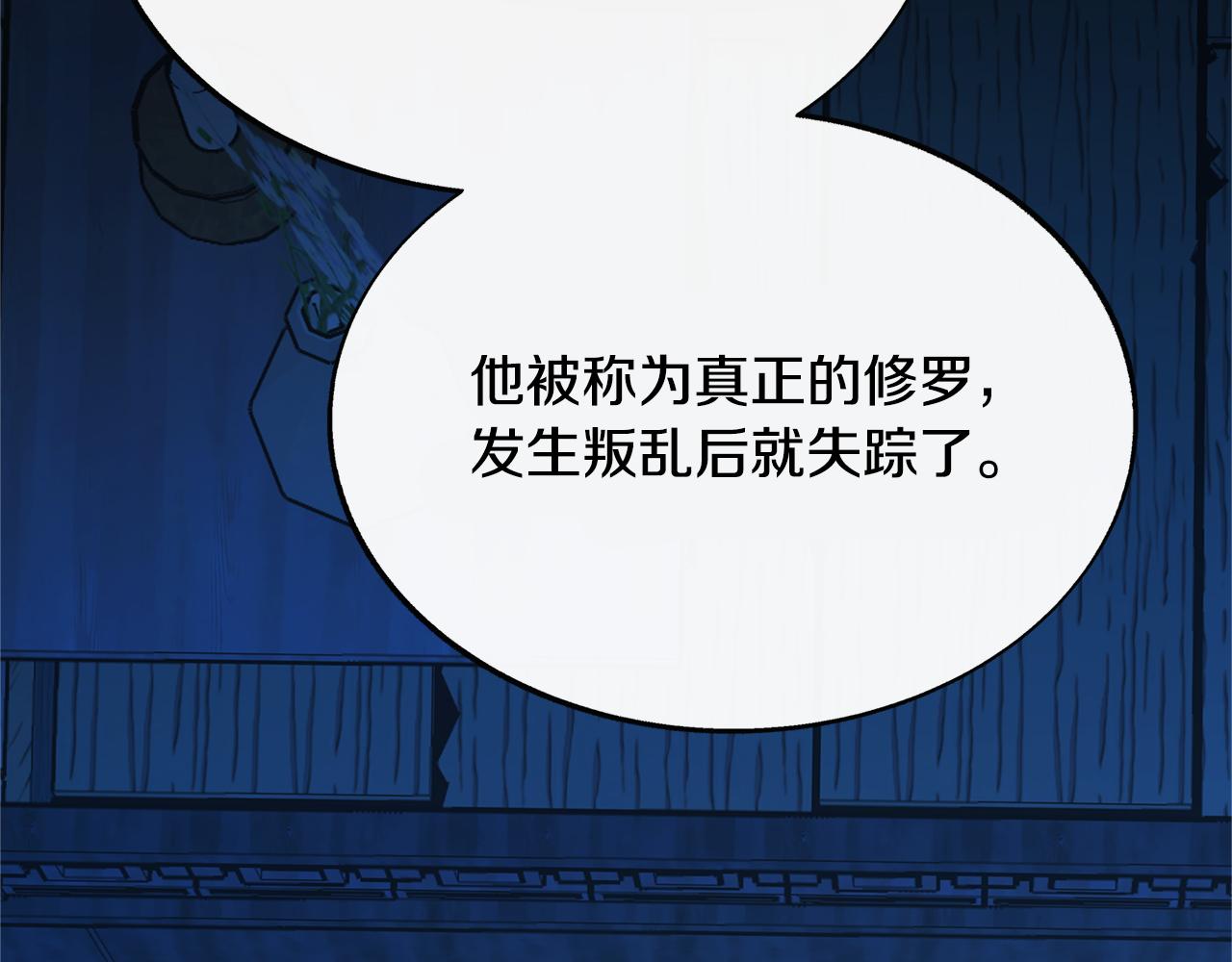 第64话 太子的帮助39