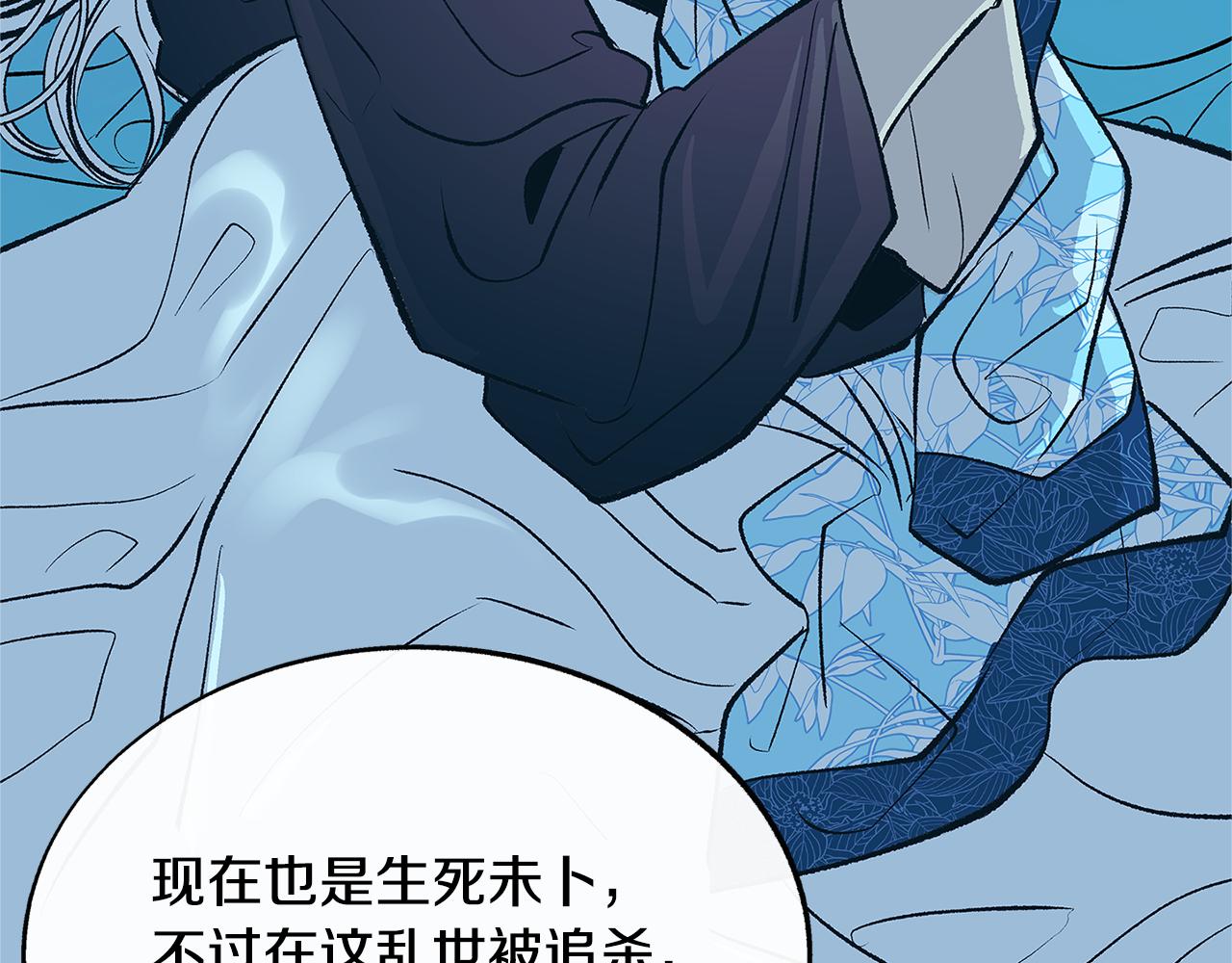 第64话 太子的帮助41