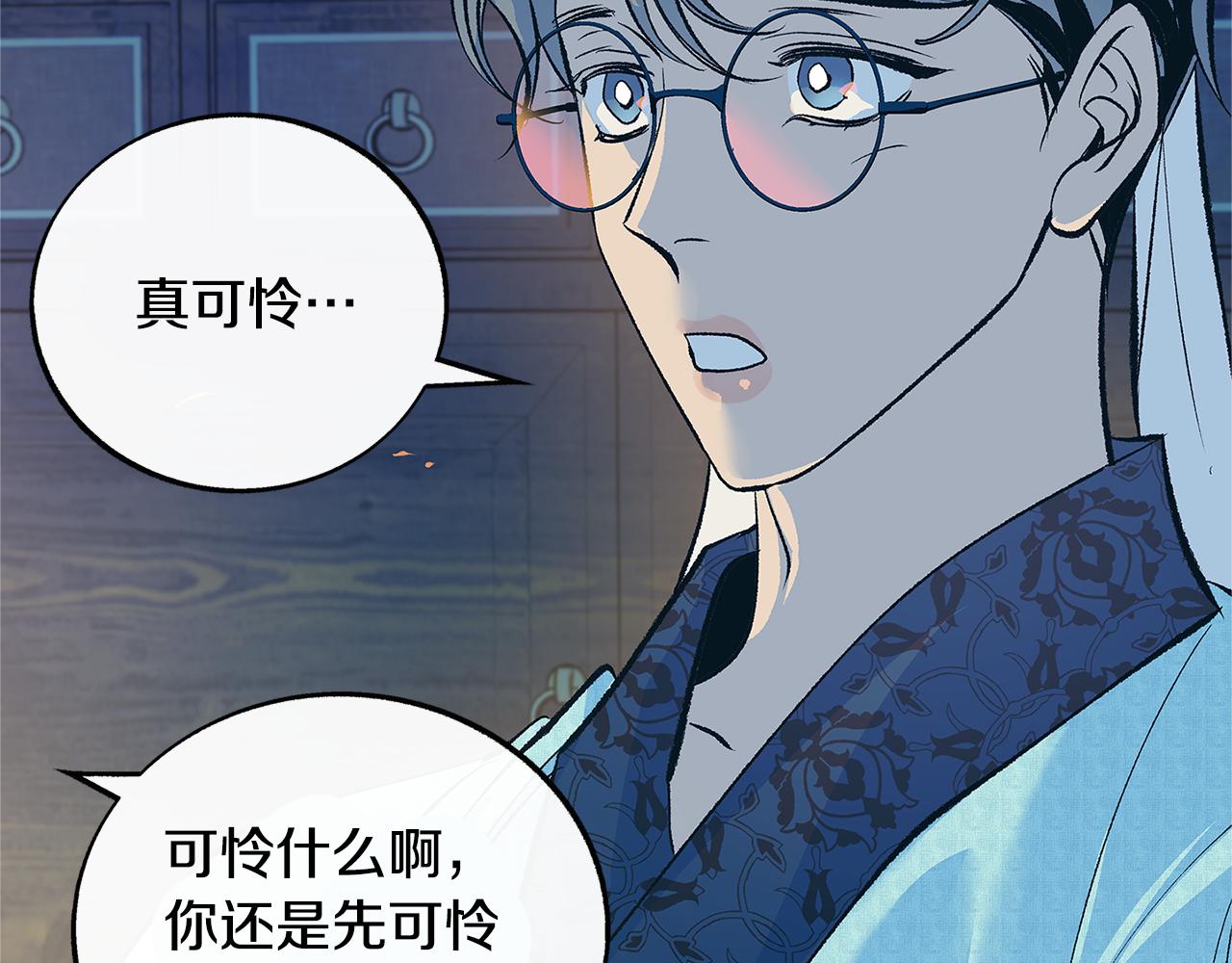 第64话 太子的帮助44