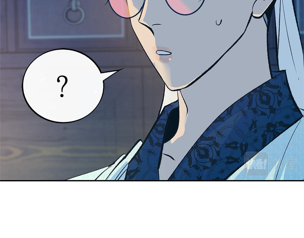 第64话 太子的帮助51