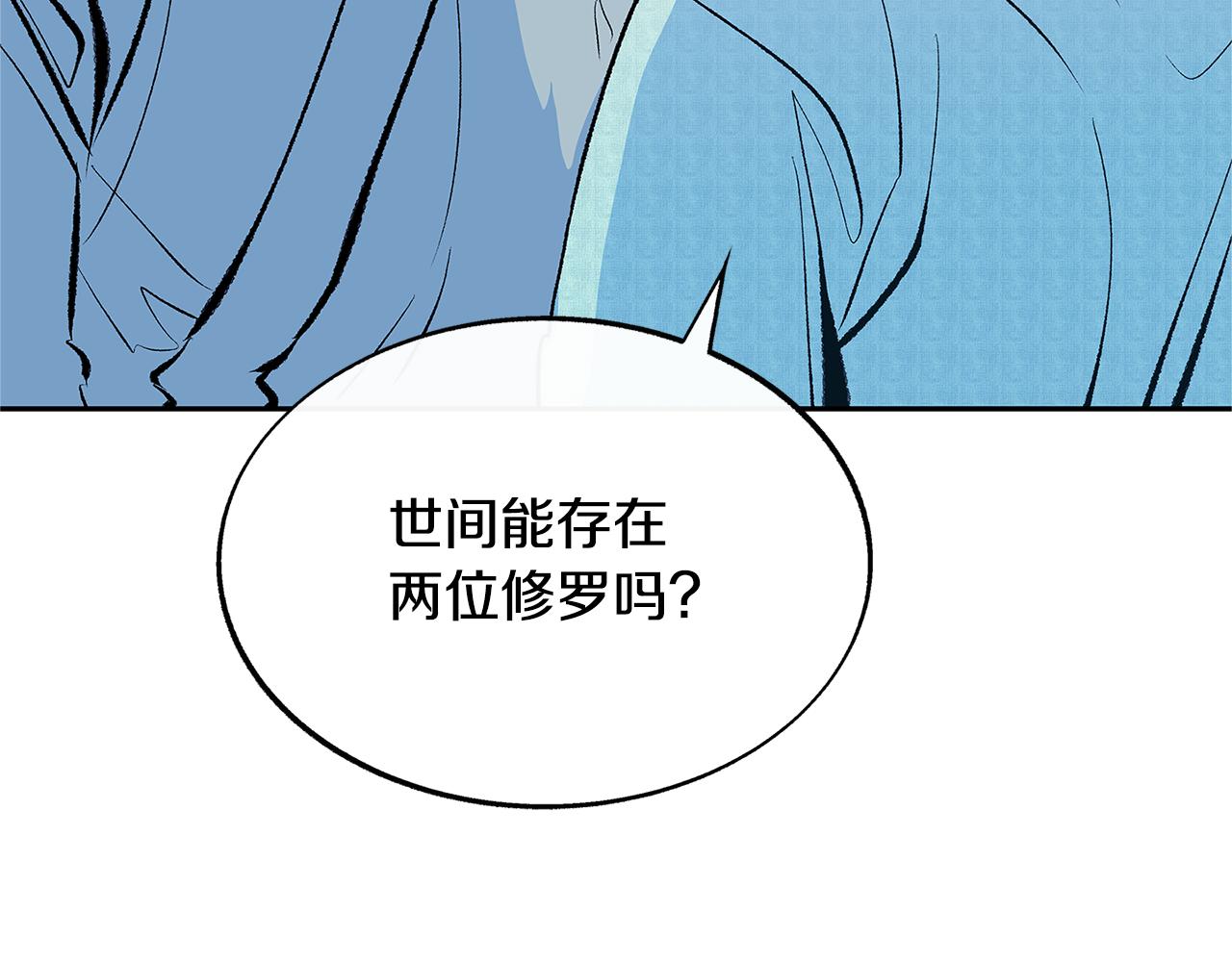 第64话 太子的帮助54