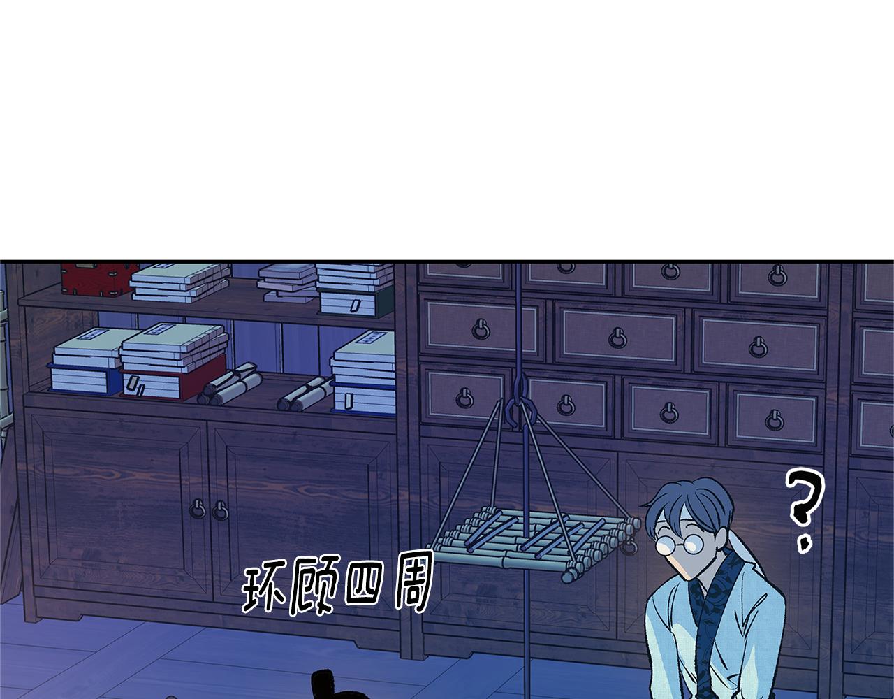 第64话 太子的帮助55