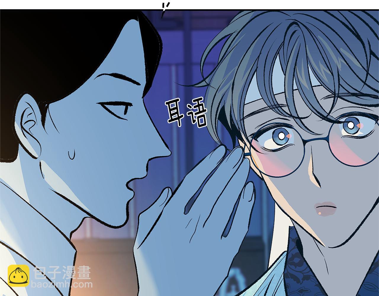 第64话 太子的帮助58