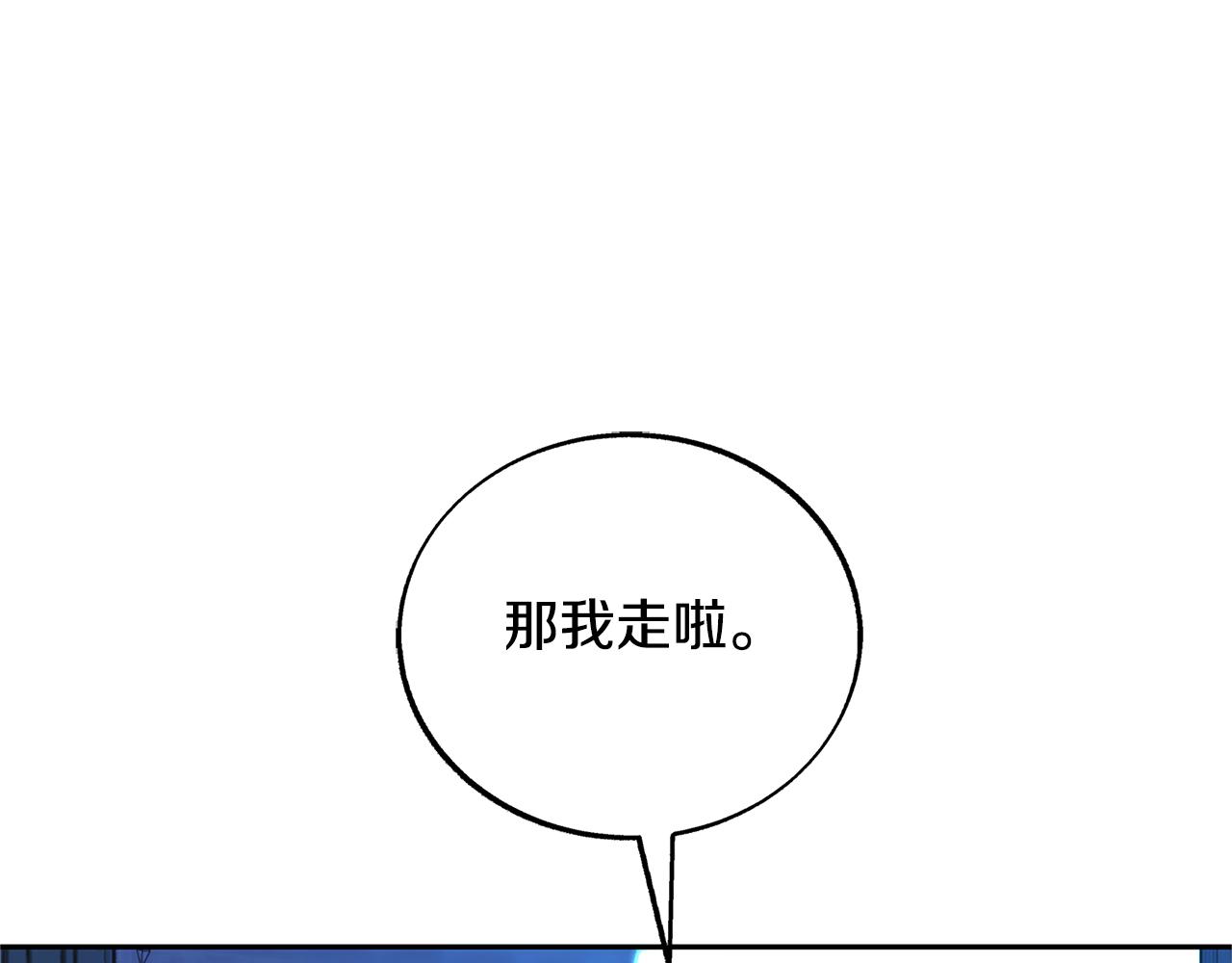第64话 太子的帮助6