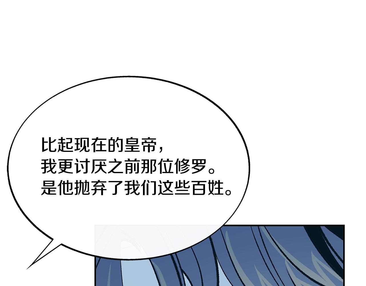 第64话 太子的帮助62