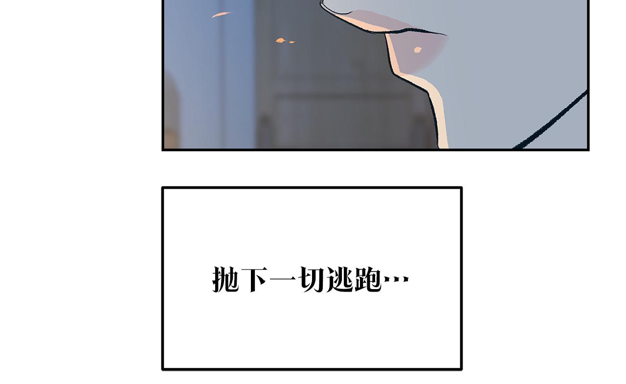 第64话 太子的帮助64