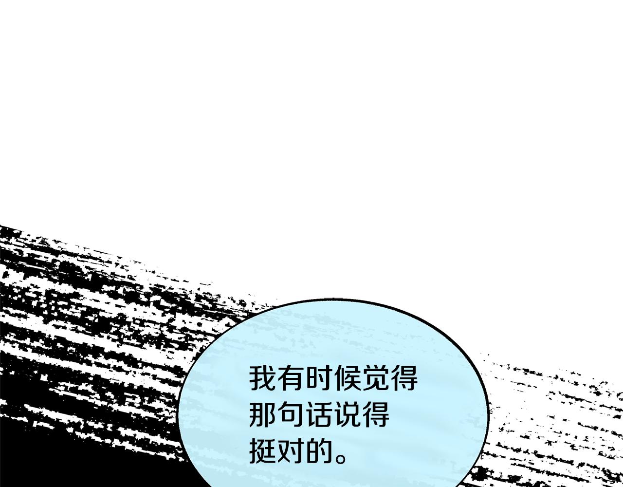 第64话 太子的帮助65