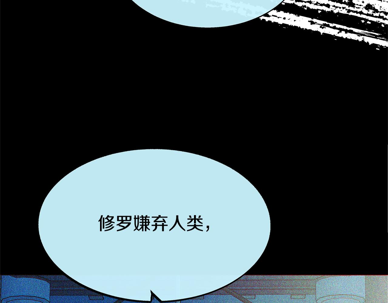 第64话 太子的帮助66