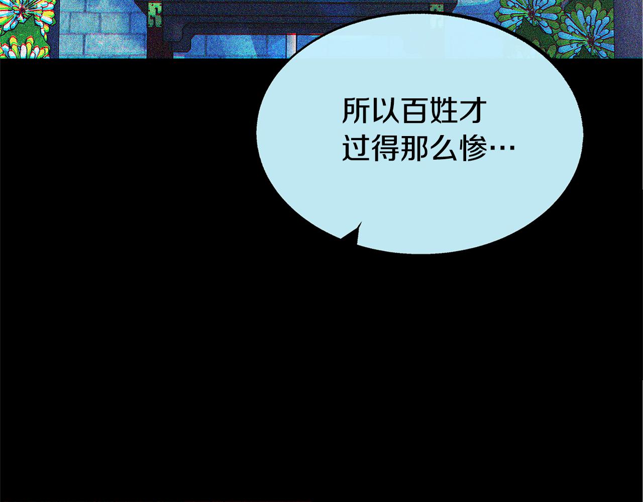 第64话 太子的帮助68