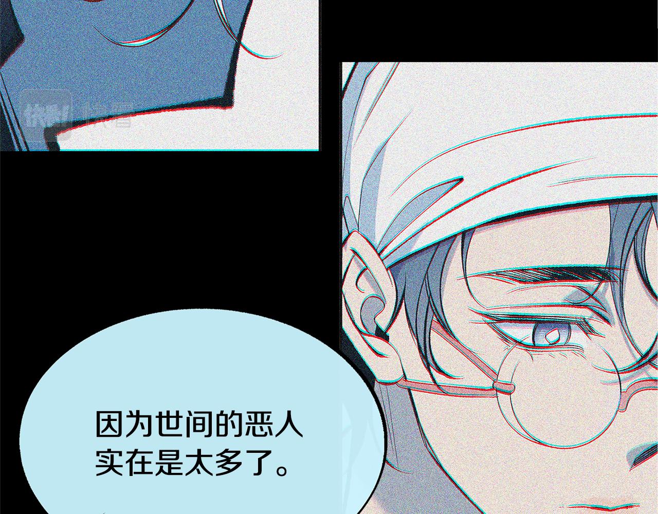 第64话 太子的帮助70