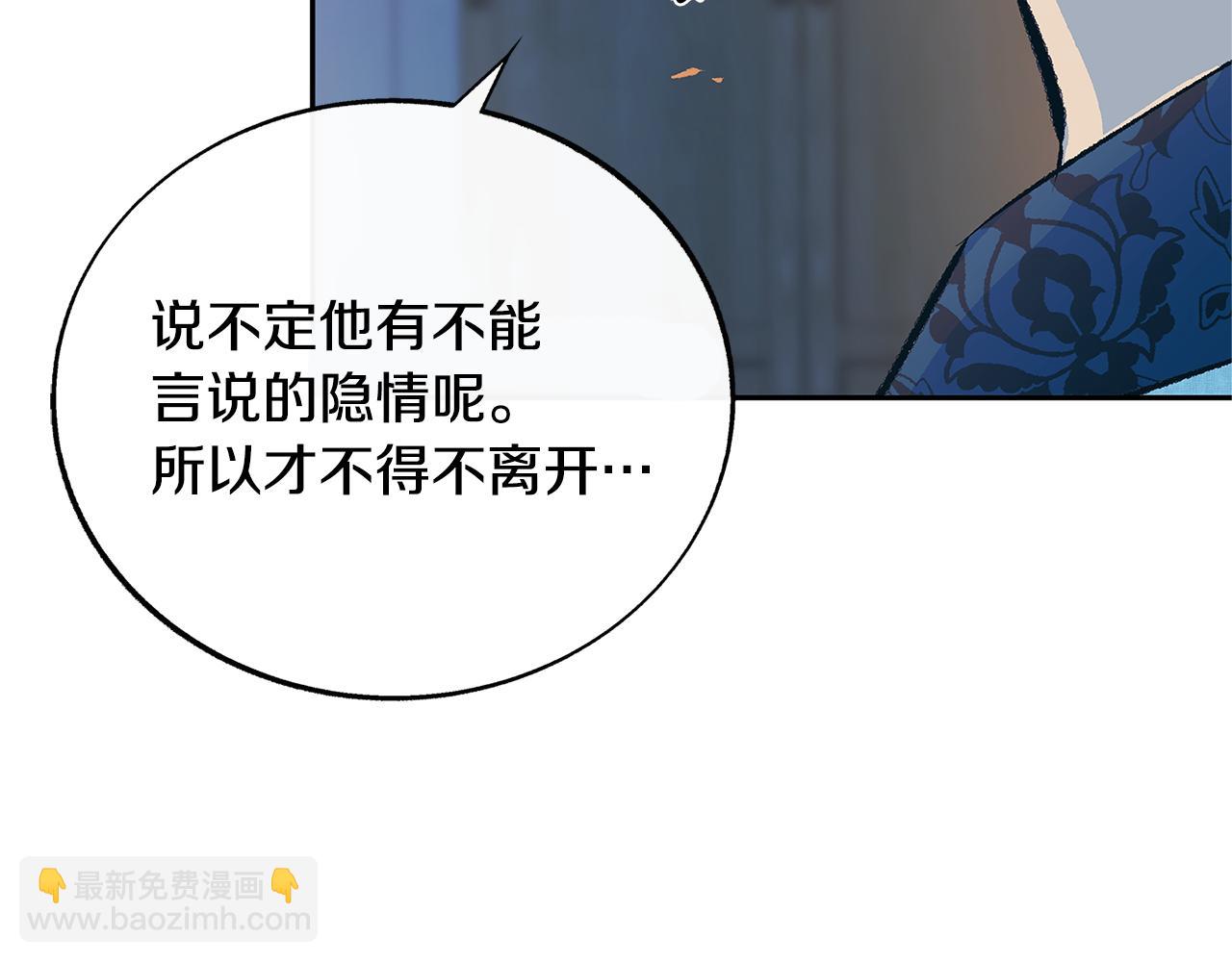 第64话 太子的帮助74