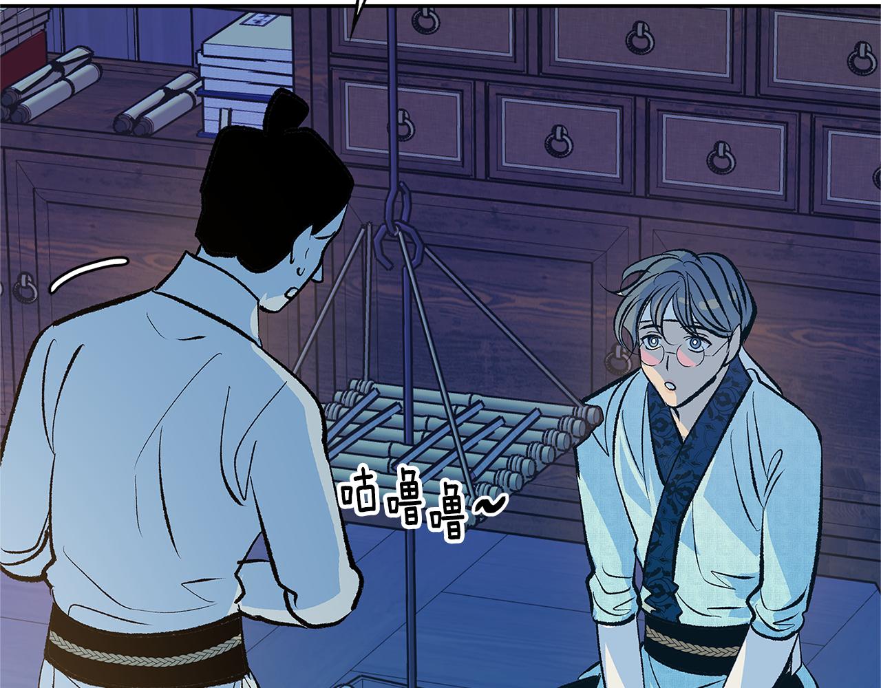 第64话 太子的帮助78