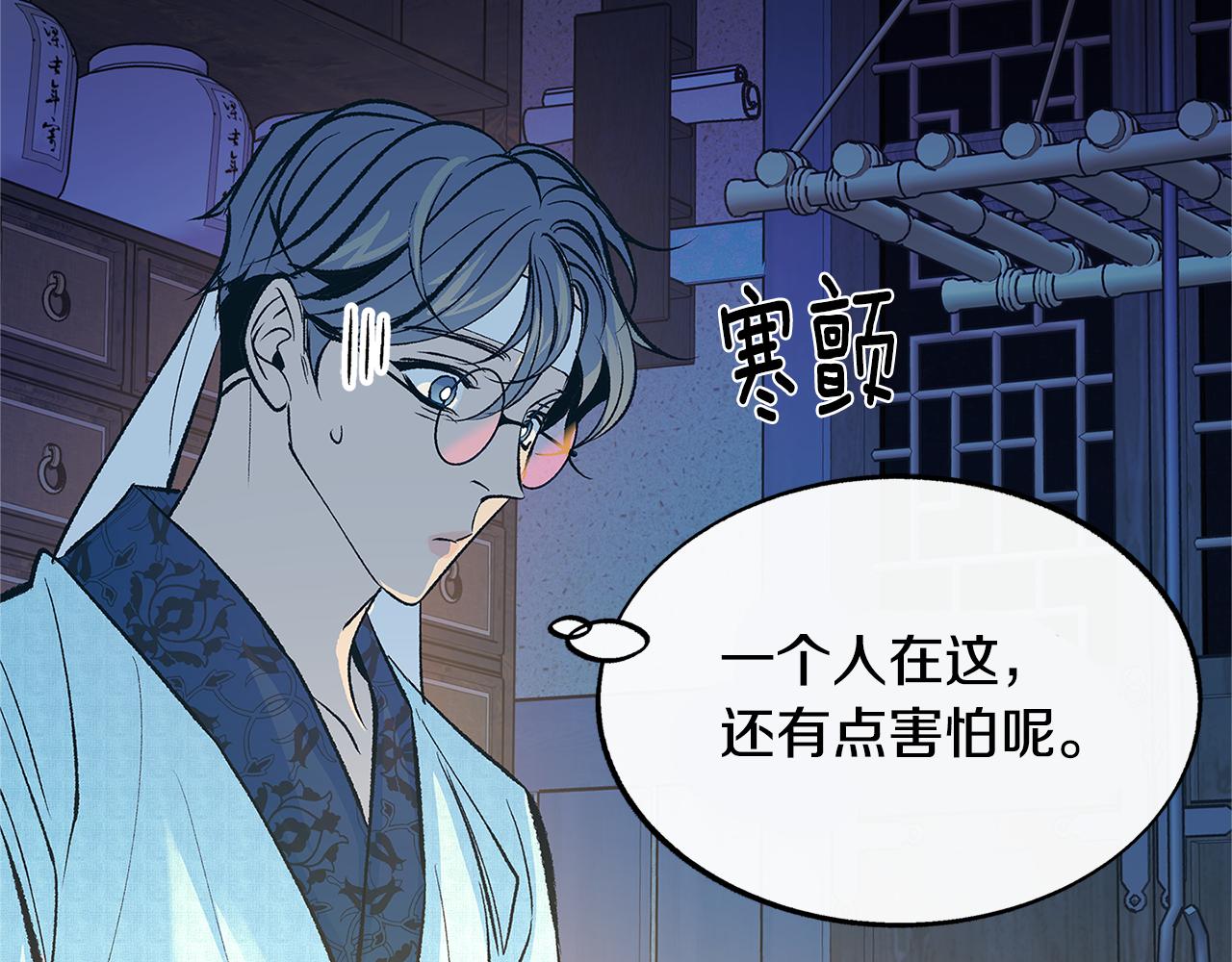第64话 太子的帮助83