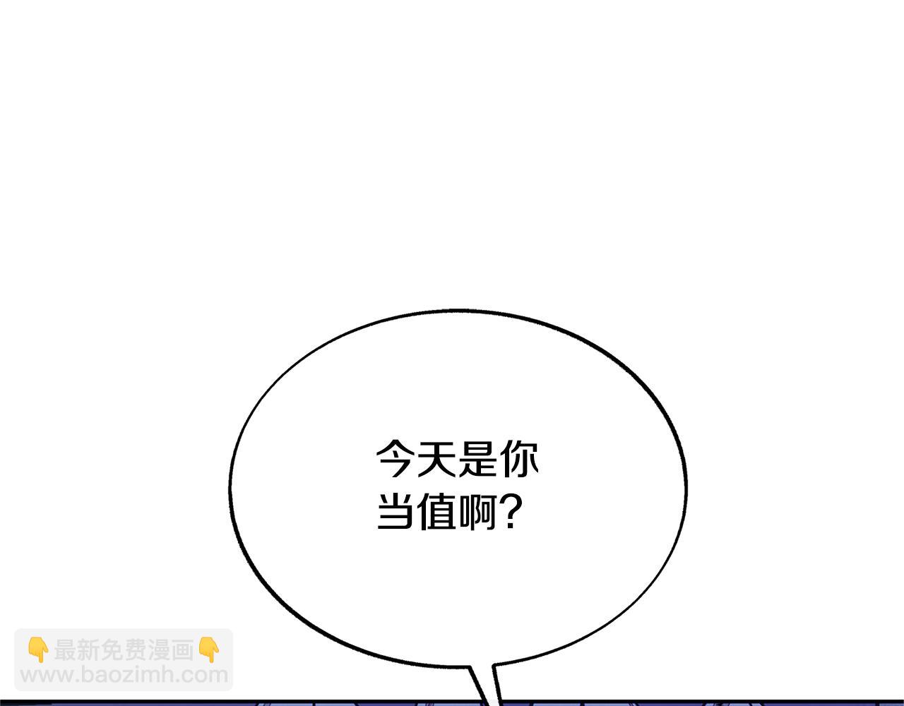 第64话 太子的帮助87