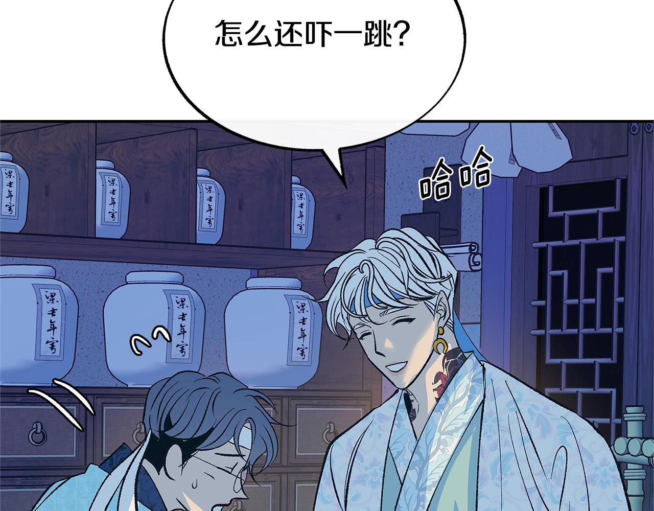 第64话 太子的帮助91