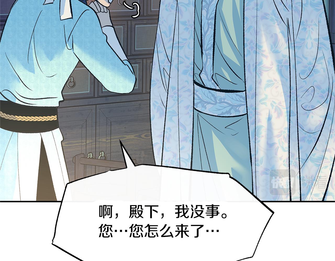 第64话 太子的帮助92