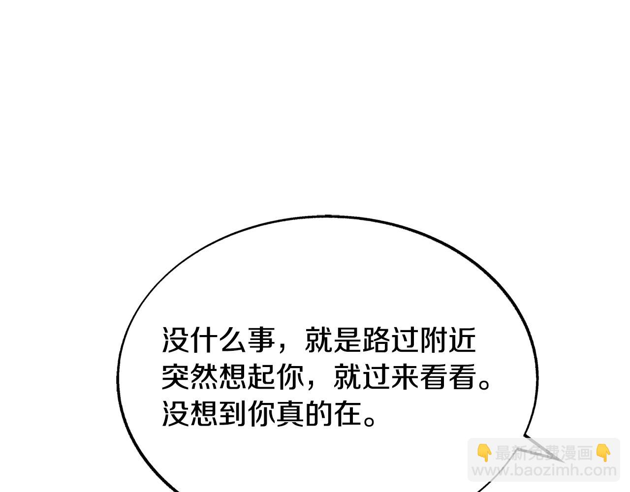 第64话 太子的帮助94