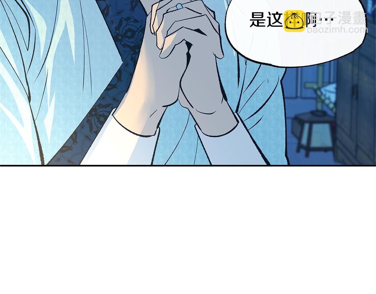 第64话 太子的帮助96