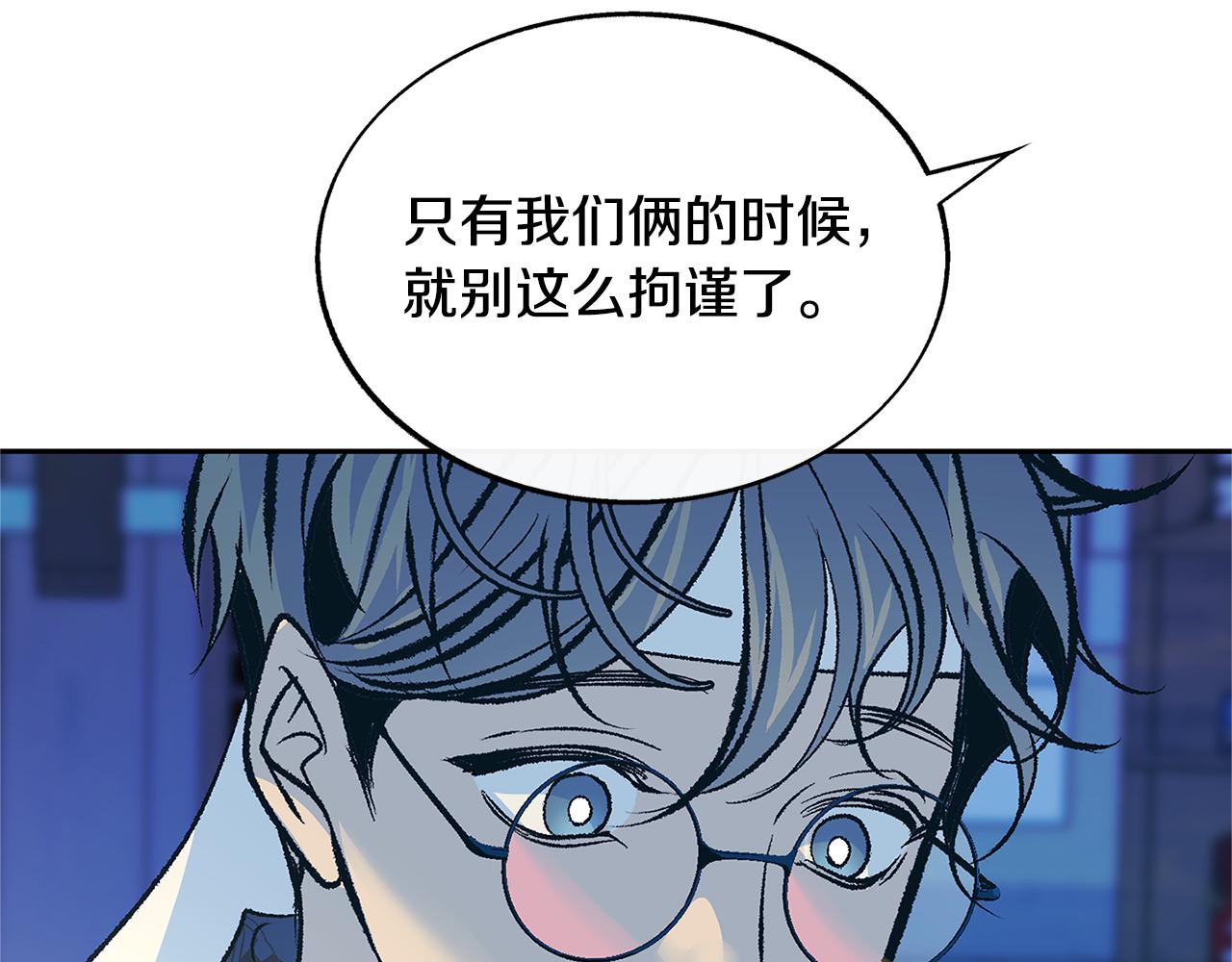 第64话 太子的帮助97