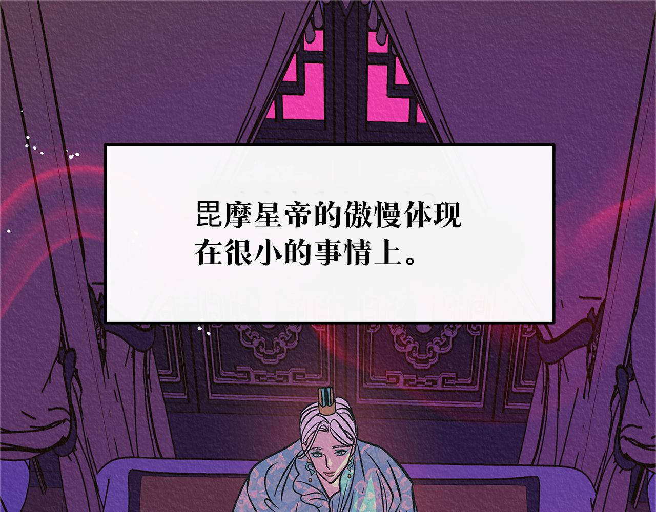 第68话 不安再次袭来0
