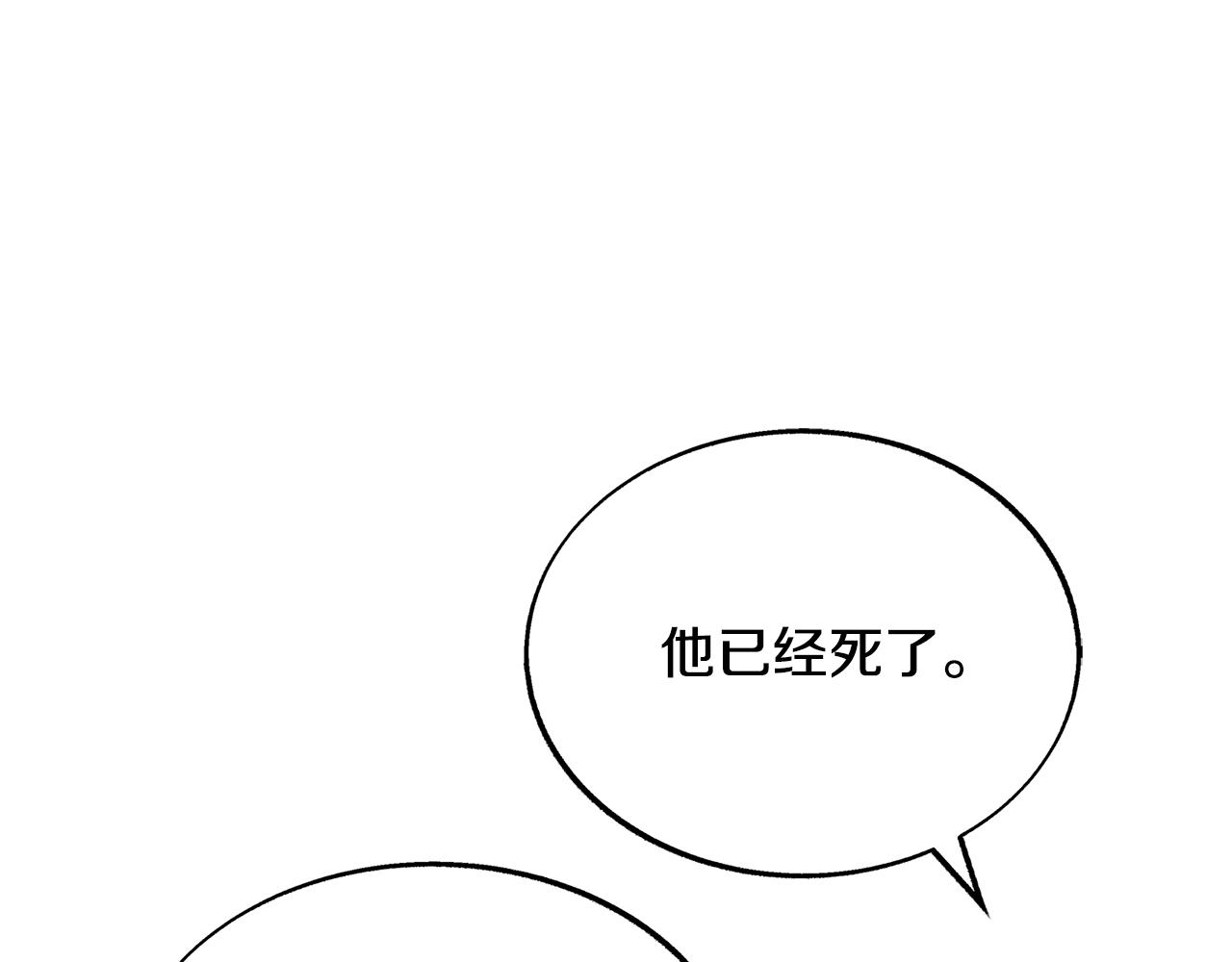 第68话 不安再次袭来100