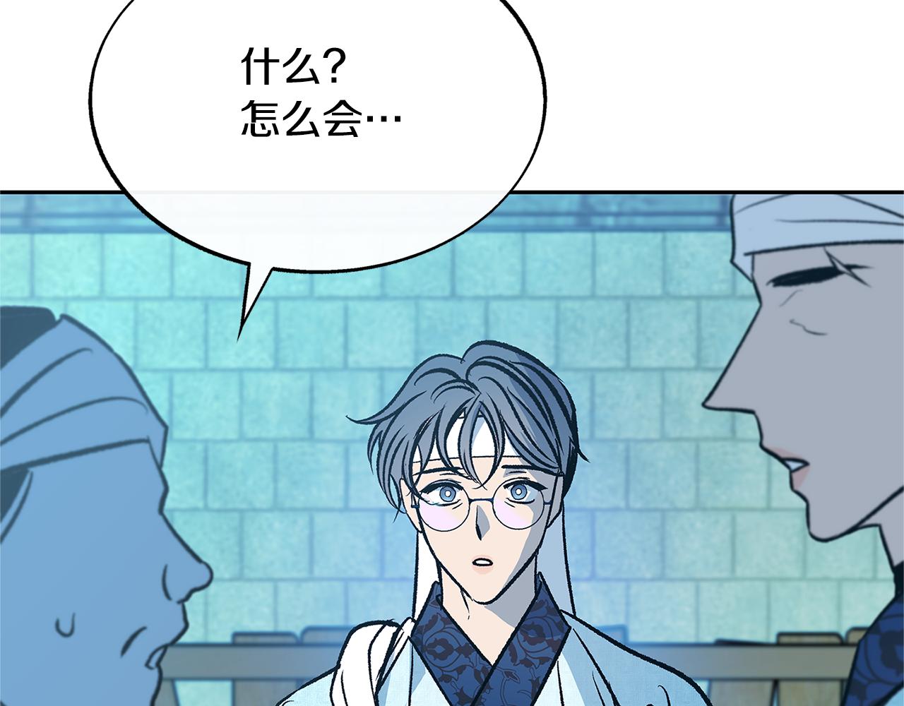 第68话 不安再次袭来101
