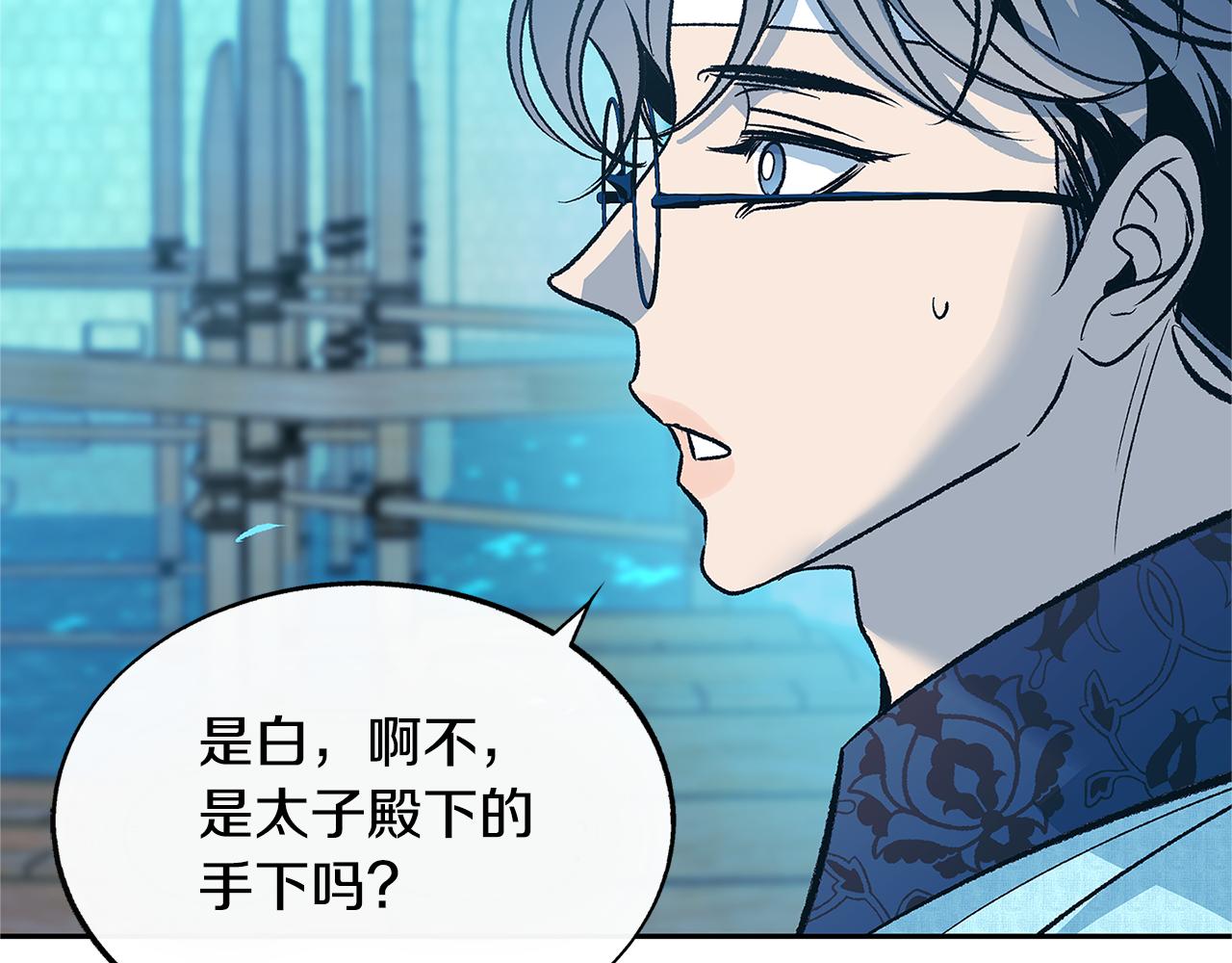 第68话 不安再次袭来118