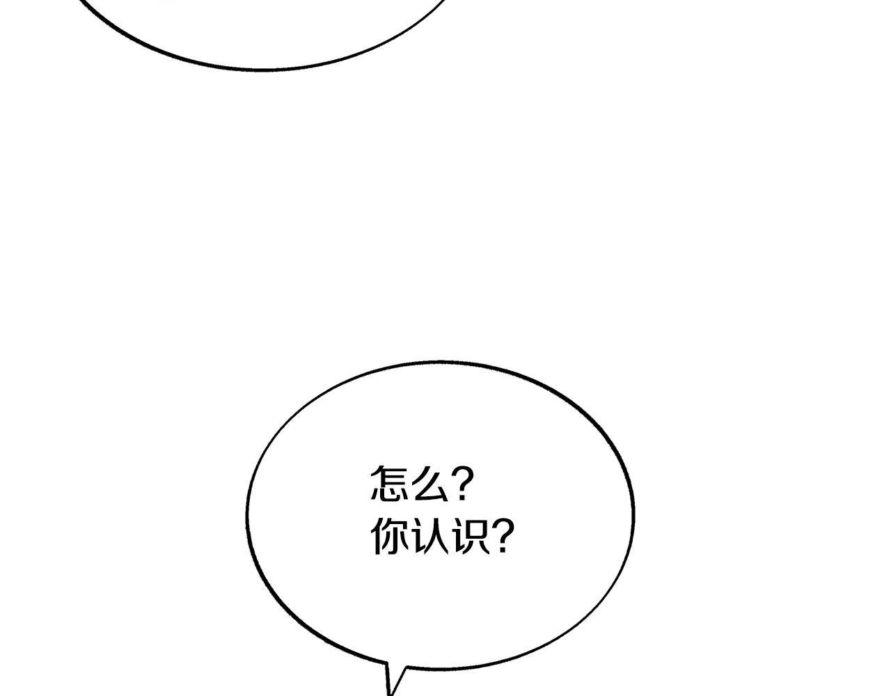 第68话 不安再次袭来119
